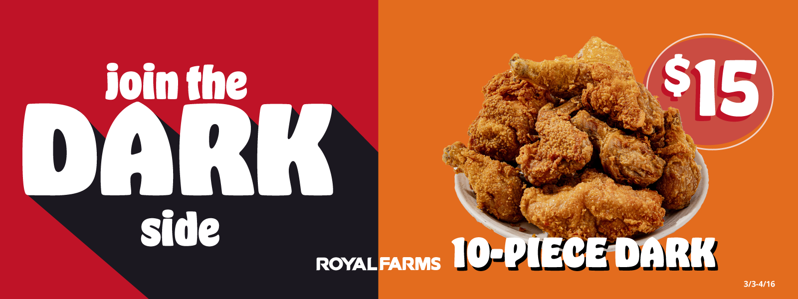 Royal Farms Promo