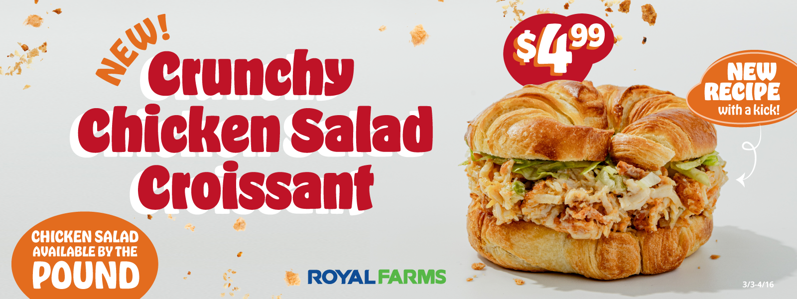 Royal Farms Promo World Famous Chicken